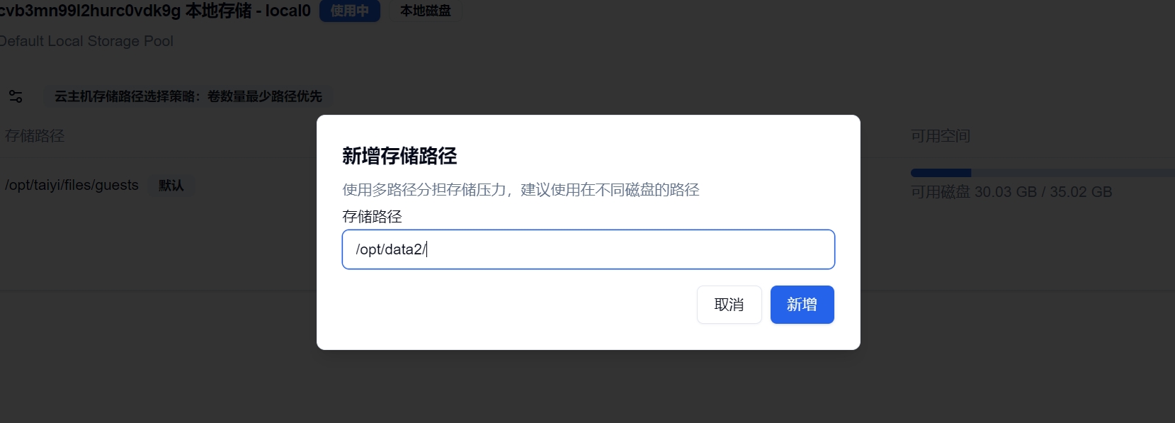 add-path