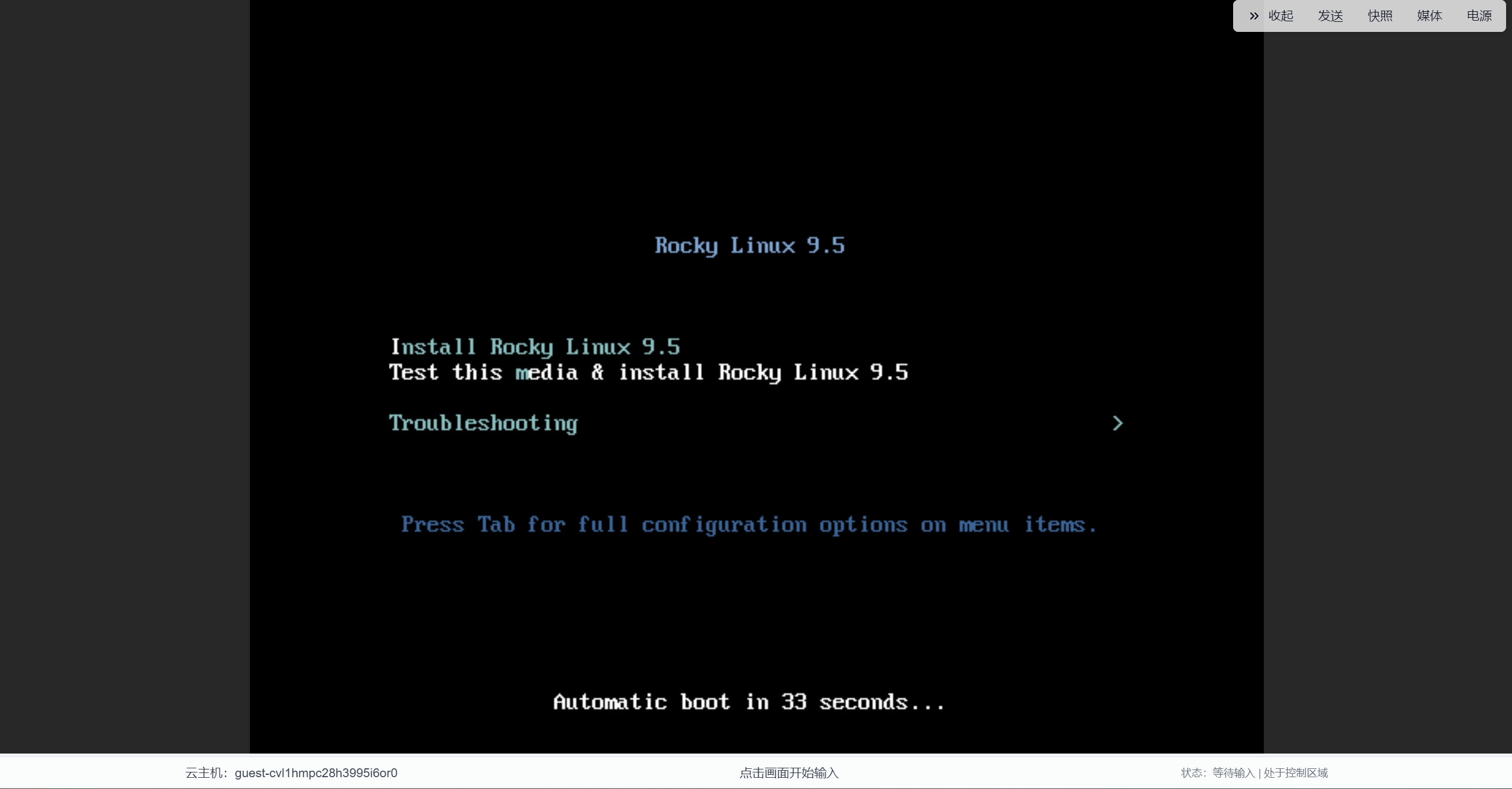 iso-install
