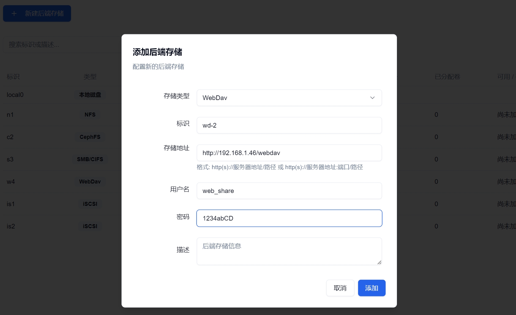 webdav