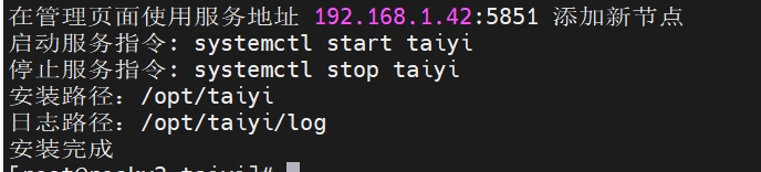 resource_complete